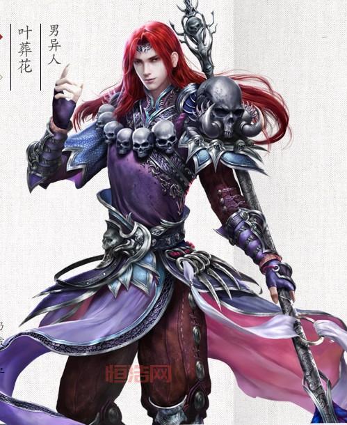 倩女幽魂异人：血色之力，强大攻击，远程输出之王！