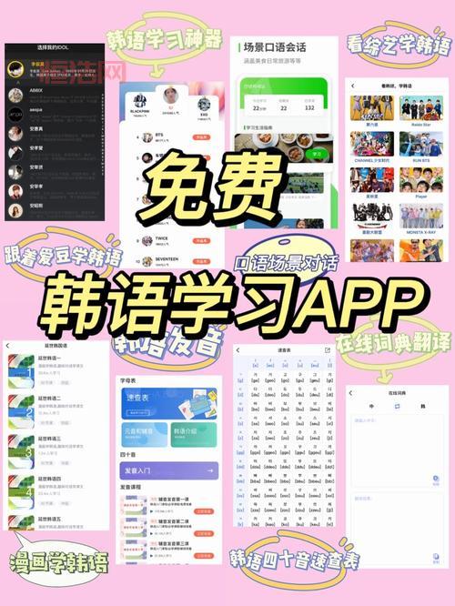 灵动鸟App：告别枯燥通知，开启灵动新体验！