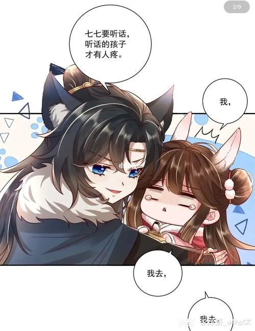 多多漫画网：免费漫画在线观看，海量资源任你选！