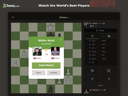 国际象棋大师11汉化免费版下载：开启你的象棋之旅！