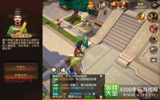 大话手游答题器大全：助你游戏闯关无忧！