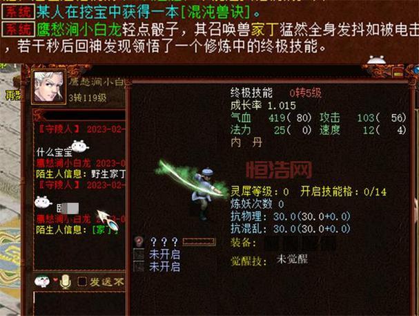大话手游答题器大全：助你游戏闯关无忧！