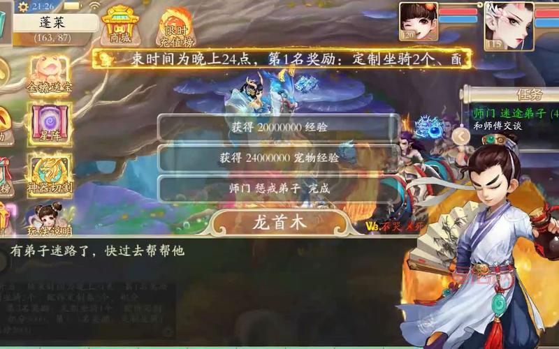大话手游答题器大全：助你游戏闯关无忧！