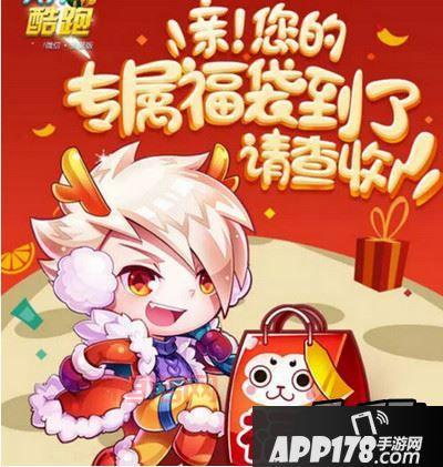 扩散性百万亚瑟王媒体福袋礼包兑换码失效？教你正确领取