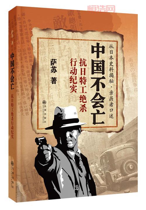 天狼影院app：免费看韩国抗日大片，三人暗杀小组绝杀卖国贼！