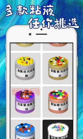 超级粘液模拟器：释放你的创意，玩转粘液世界！