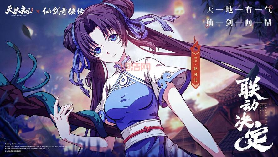 天地劫魔剑封魂：揭秘“凡人传奇”与“魔剑封魂王”的最终篇