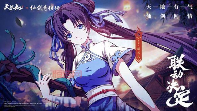 天地劫魔剑封魂：揭秘“凡人传奇”与“魔剑封魂王”的最终篇
