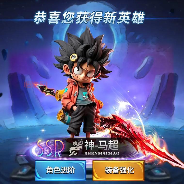 极品三国：策略卡牌，收集英雄，再现三国乱世！
