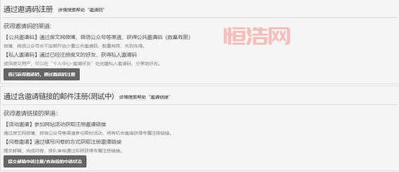 废文网官网入口：最新登录地址及注册方法