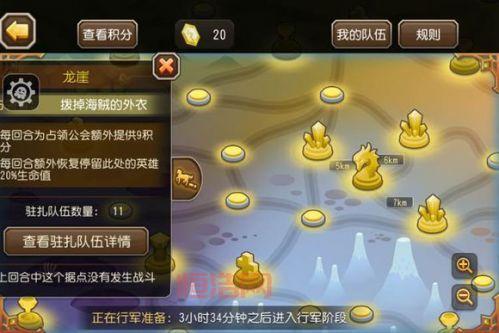 刀塔传奇圣域之战玩法详解：全面解析规则与奖励