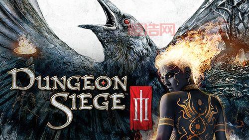 地牢围攻3中文版下载：完整硬盘版、免安装绿色版，多种选择满足你的需求