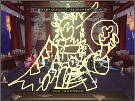 阴阳师画符技巧：跟着晴明画符，SSR不再是梦