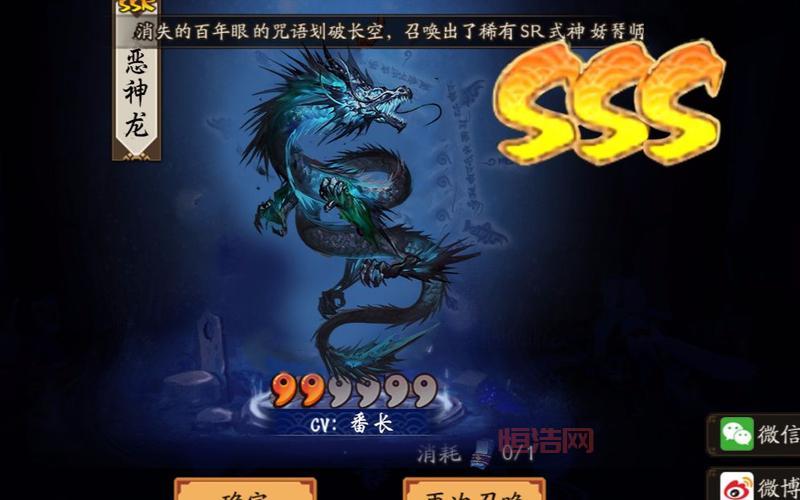 阴阳师画符技巧：跟着晴明画符，SSR不再是梦