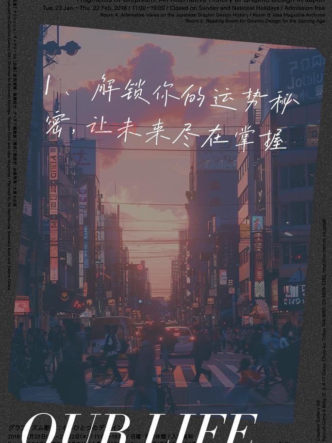 新仙剑答题：梦境与罗茶洞 解锁游戏秘密