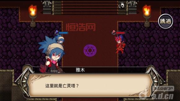火焰VS外传：亡灵塔 - 经典战棋游戏回归，开启全新冒险！