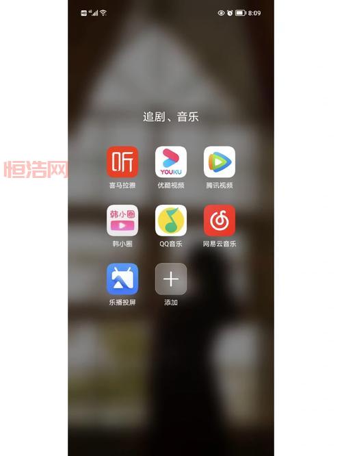 韩小圈APP：告别剧荒，热门韩剧实时更新！