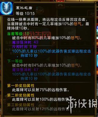 火炬之光2职业加点：新手入门必看，快速提升战斗力！