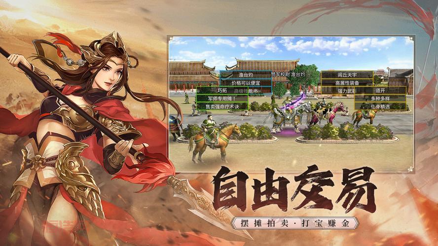 三国群英传OL单机版游戏体验：与千古英雄并肩作战！