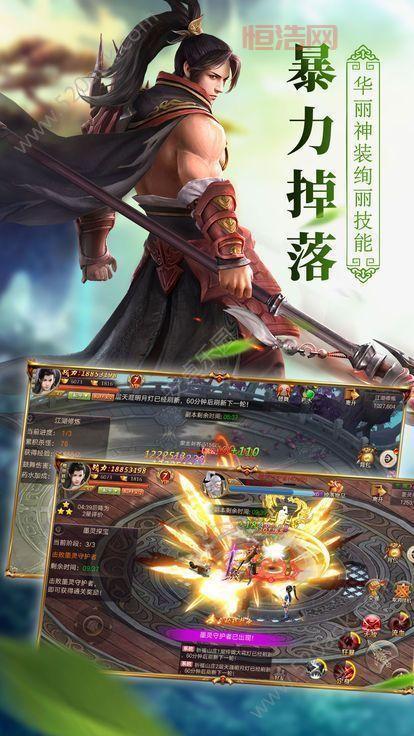 仙途2官网：探秘光明风玄幻世界，开启修仙之旅