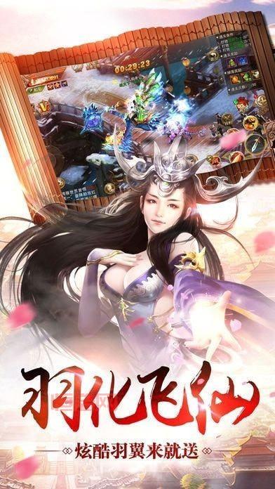 仙途2官网：探秘光明风玄幻世界，开启修仙之旅