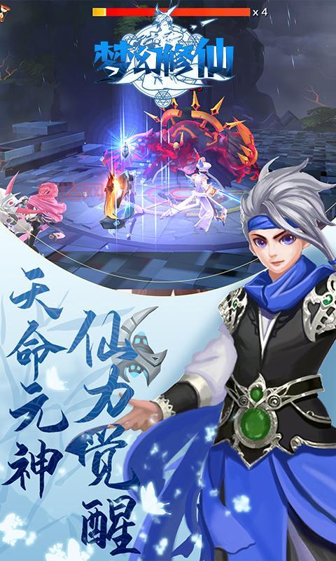 仙途2官网：探秘光明风玄幻世界，开启修仙之旅