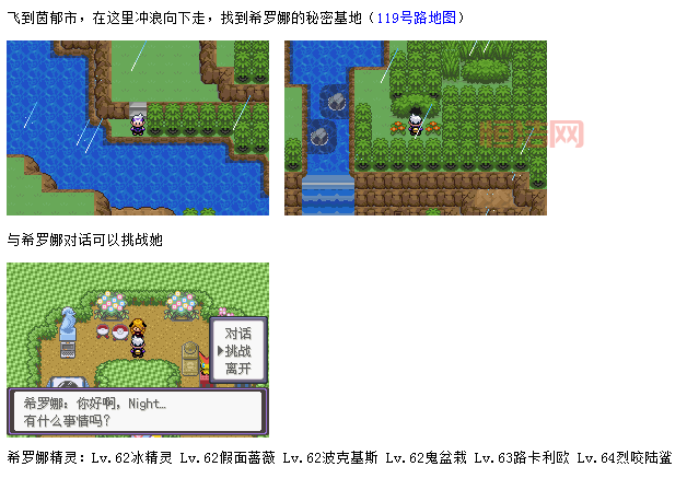 漆黑的魅影金手指：让你轻松获得神兽，成就最强训练师！