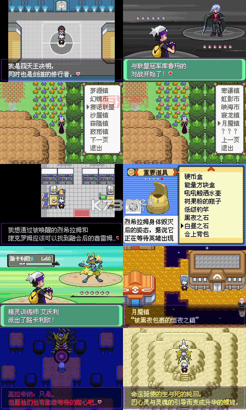 漆黑的魅影金手指：让你轻松获得神兽，成就最强训练师！