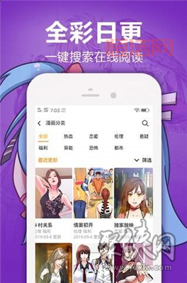 嘿嘿连载APP下载：免费旧版，畅享漫画阅读乐趣！