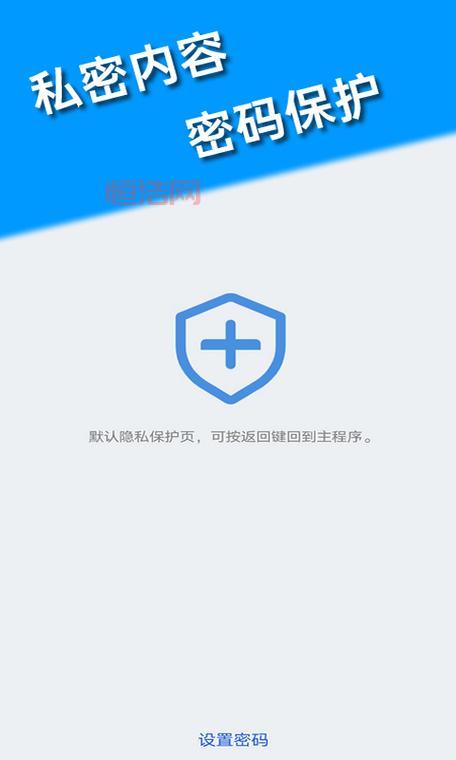 私密浏览器免费版在线看视频下载：保护隐私，畅享无忧！