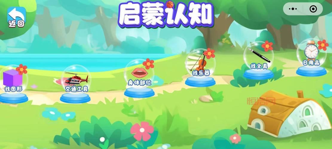开心宝贝游戏：经典卡通拼图，寓教于乐，宝宝和妈妈一起玩