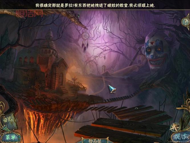 幻景：睡魔 游戏攻略：如何逃离无尽梦魇？