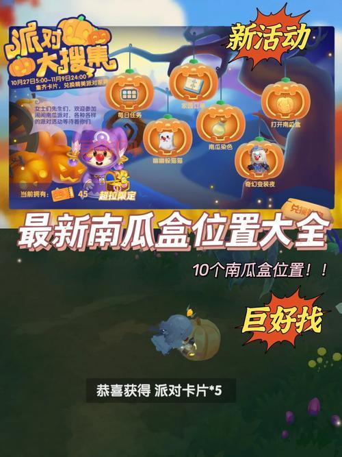 摩尔庄园神秘商人位置详解，带你快速找到他！