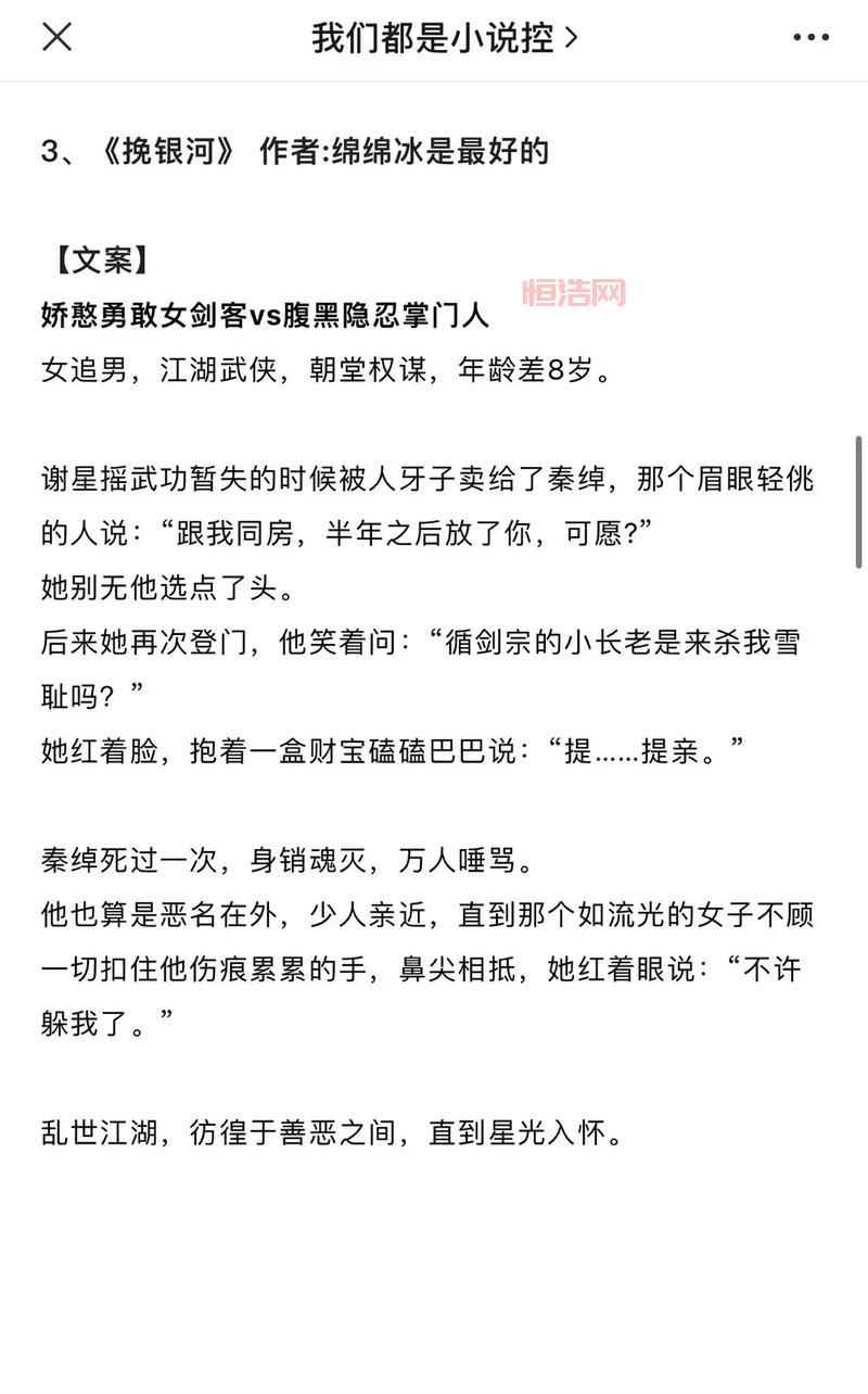 幻剑书盟：网文盛世，奇幻武侠的巅峰之作