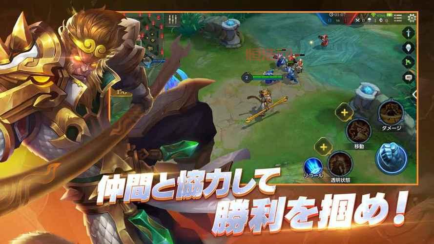 王者荣耀国际版手游下载：精美画面，刺激战斗，带你重温经典！