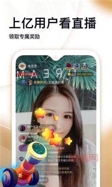 浪浪视频直播：复制链接，进入直播间，精彩不容错过！