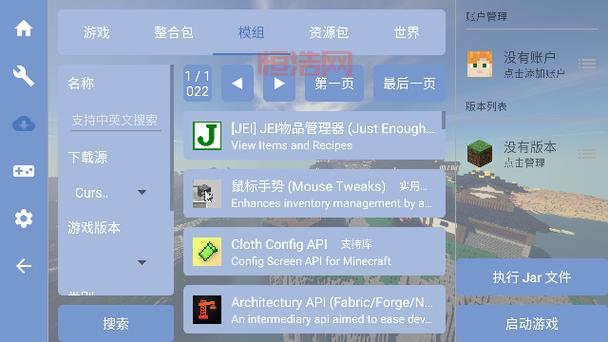 我的世界单机版下载：安卓版2024最新版，PP助手官网提供！