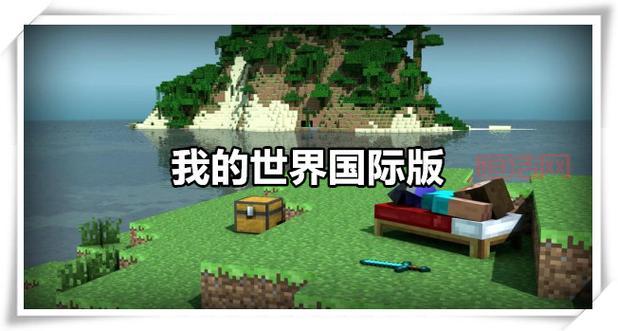 我的世界单机版下载：安卓版2024最新版，PP助手官网提供！