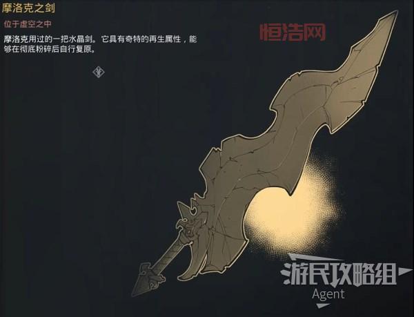 暗黑血统2 贝瑟尔虚空位面：揭秘隐藏的秘密