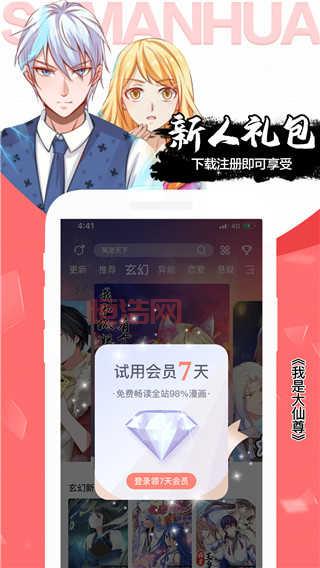 jmcomic.mic2.0官网入口：最新地址，海量漫画任你看！
