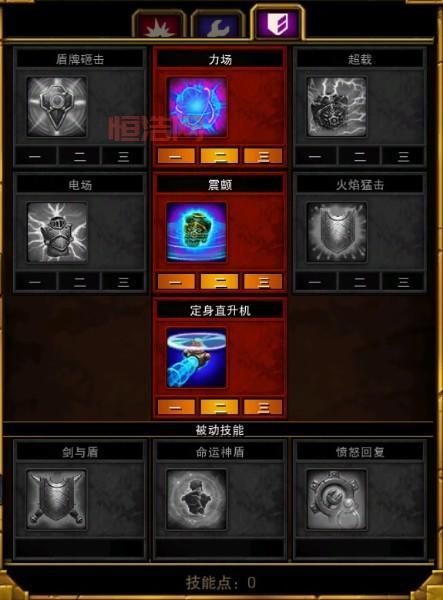 火炬之光2属性点重置：教你快速洗点，重塑角色