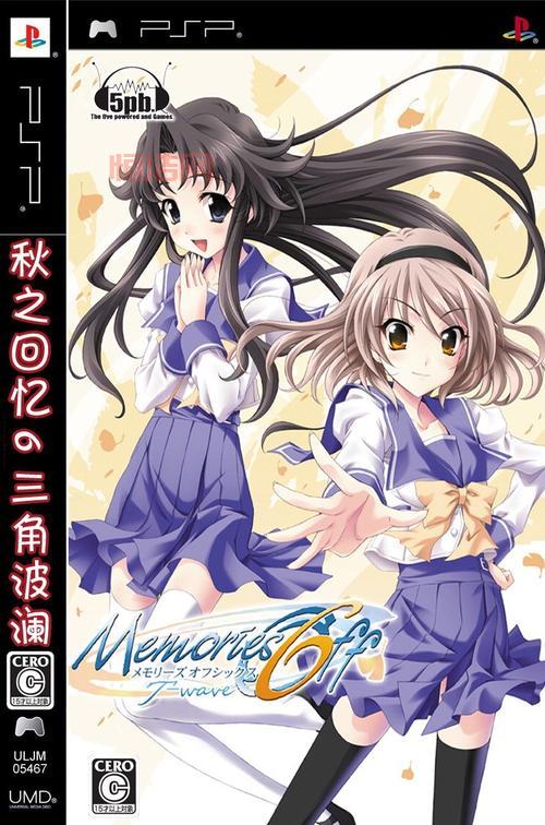 回味经典！《秋之回忆6：下一篇章》登陆PSP平台