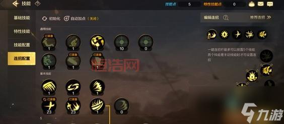 狂战连招攻略：详解各种连招技巧及实战应用