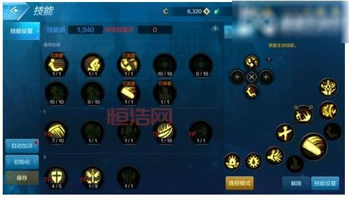 狂战连招攻略：详解各种连招技巧及实战应用