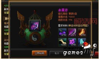 神仙道天心花哪里刷最快？蜀山秘道9-12层掉落率大揭秘！