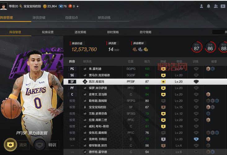 NBA2KOL突破之路：突1秘籍、单车变摩托，带你解锁进阶之路！