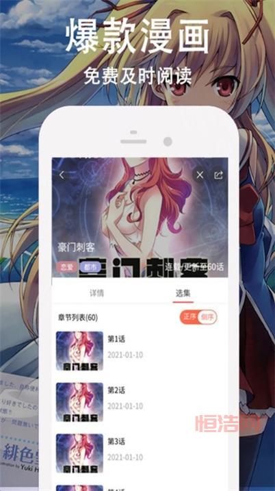动漫花园：追番必备神器，海量动漫资源免费下载