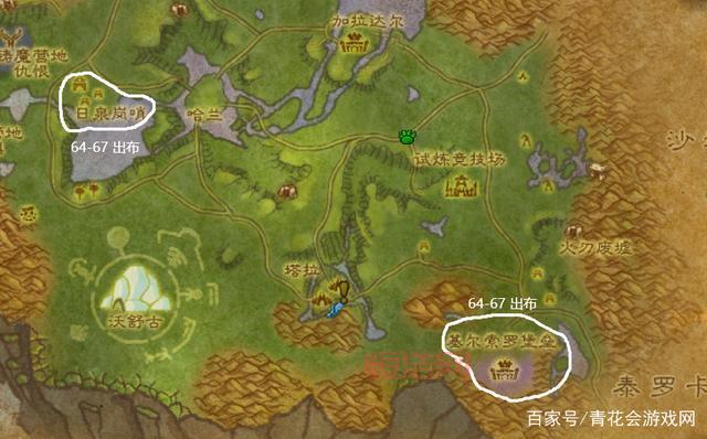 魔兽世界犀牛肉掉落怪物一览：分布图及速刷技巧