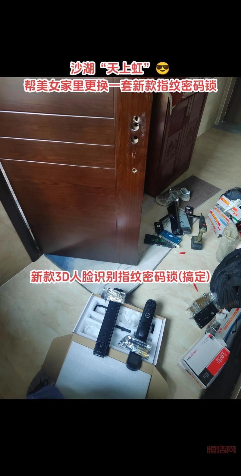 热血无赖撬锁教学：从入门到精通，快速提升你的开锁技能！