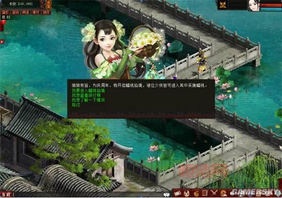大话西游2经典版：全新科举玩法来袭，赢取功名成就人生巅峰！